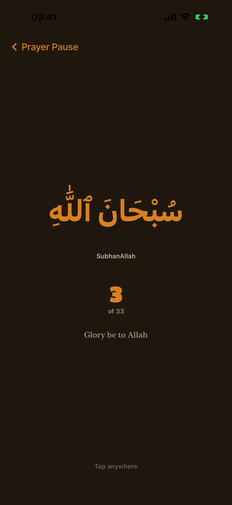 Dhikr counter interception screen
