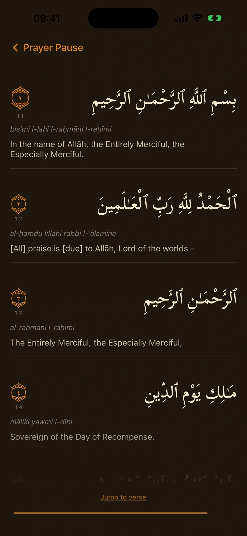 Quran ayah interception screen