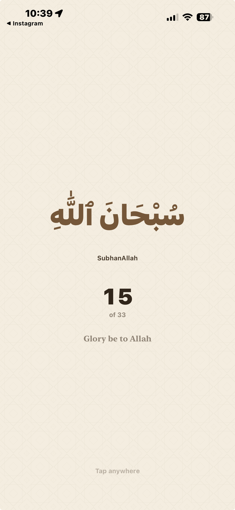 Dhikr counter intervention screen