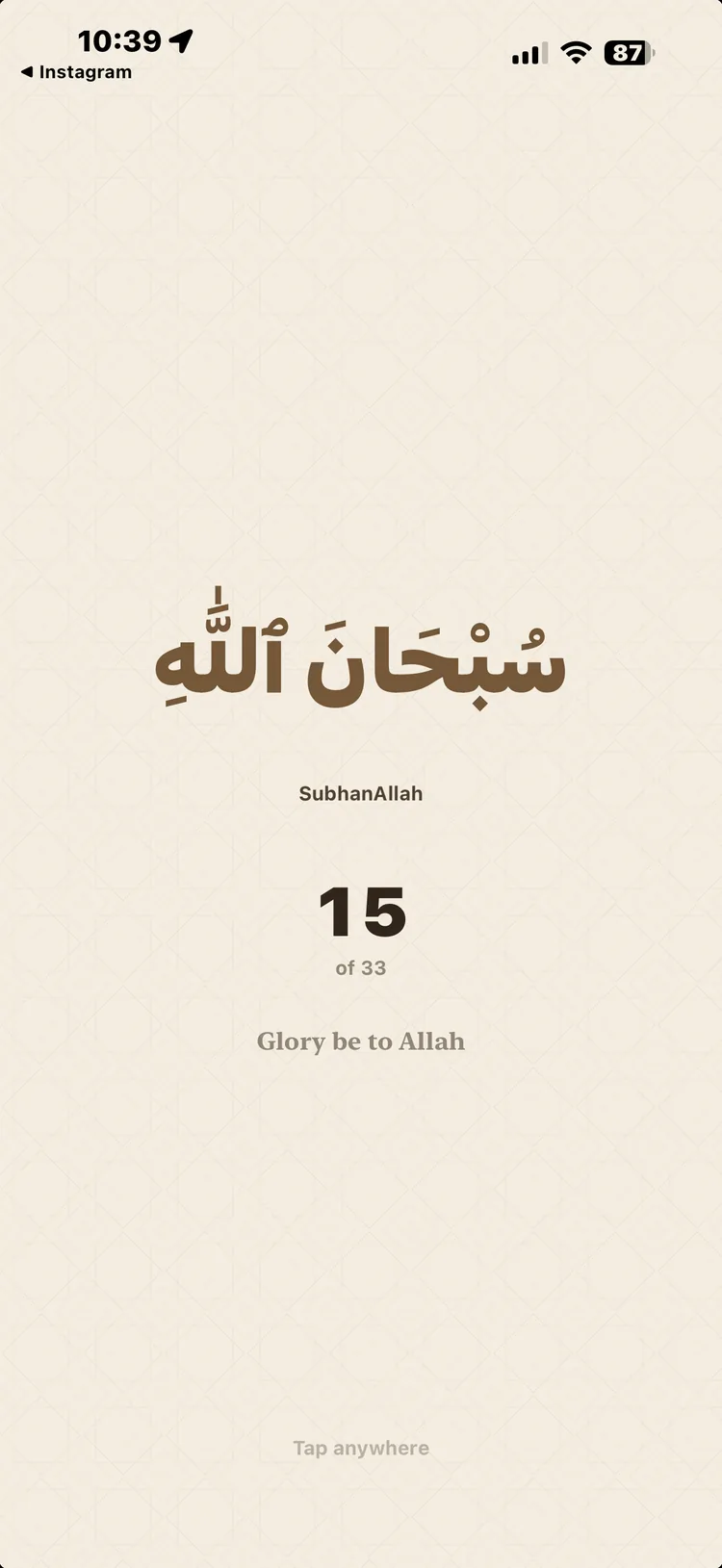 Dhikr counter interception screen