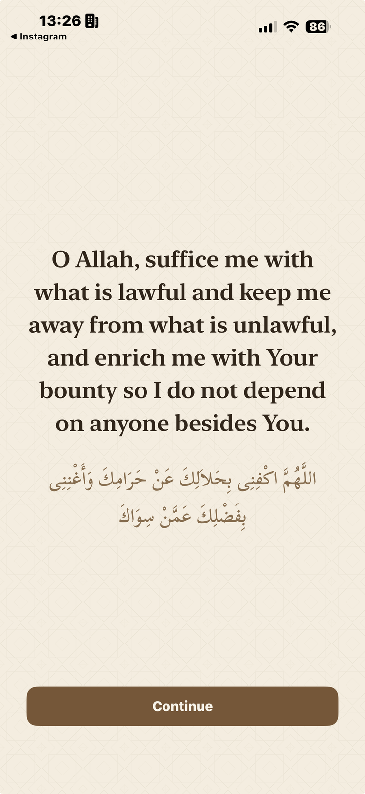 Du&rsquo;a intervention screen