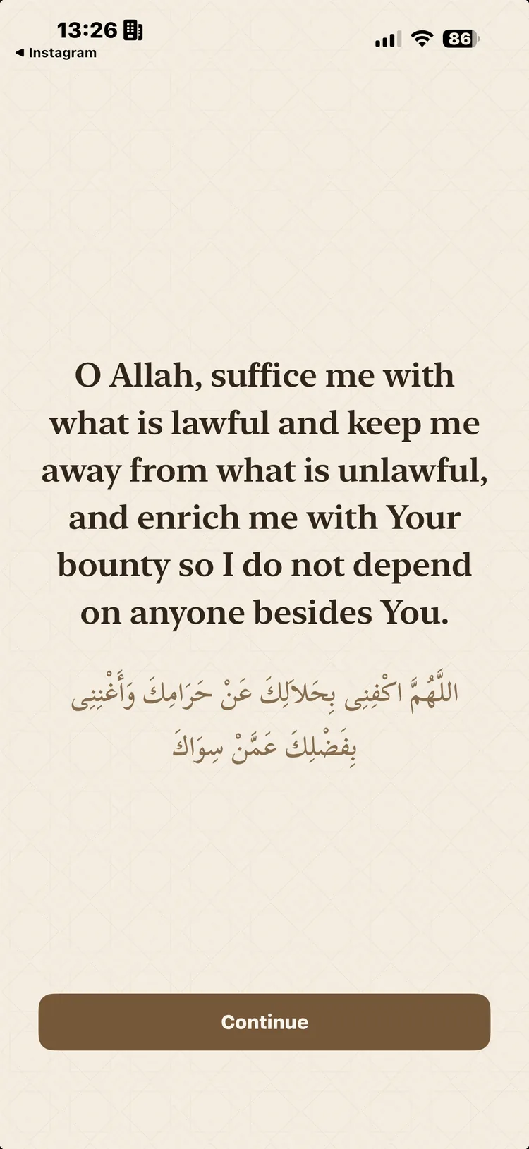Du'a interception screen